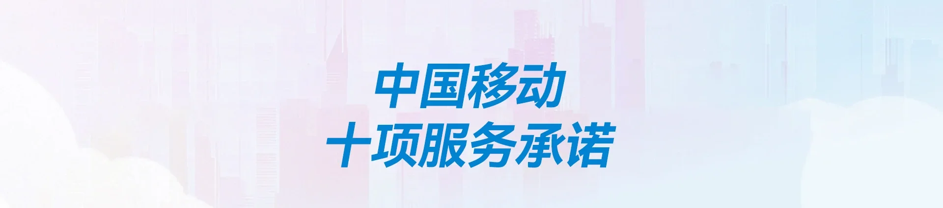 海陵区移动宽带