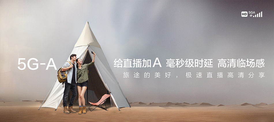 中国移动海陵区移动宽带