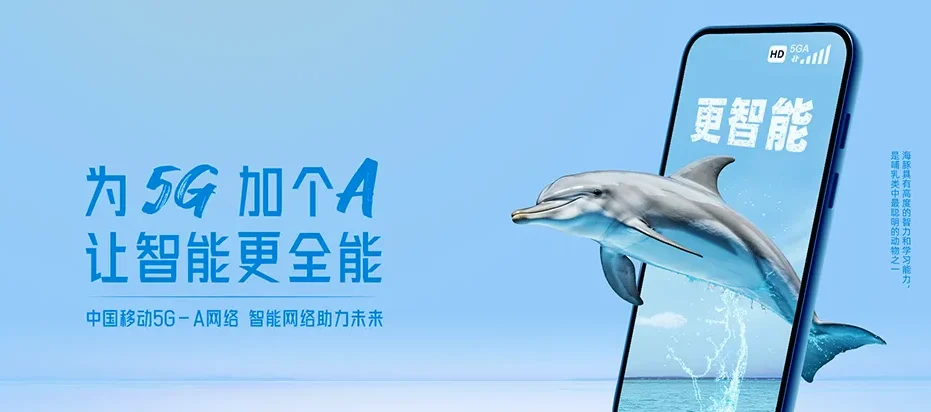 海陵区海陵区苏陈镇 移动宽带